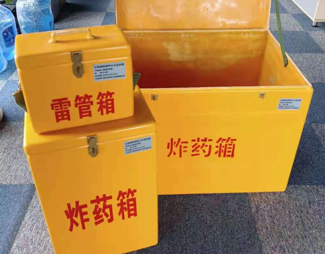 普安炸药箱雷管箱使用注意事项