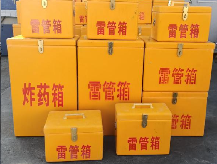 普安如何区分炸药箱与雷管箱？